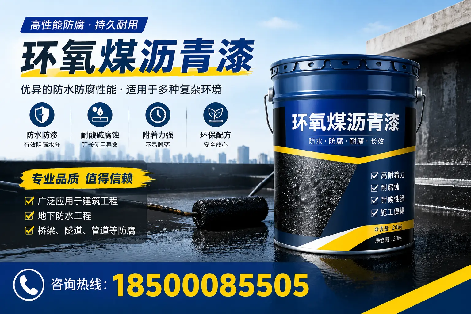 环氧煤沥青漆的储存与运输注意事项,湘西企业须知